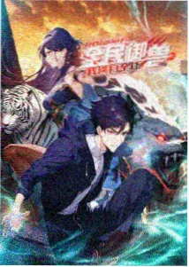 《纸鸢与铁鸟》剧照,2023年上映的动画长片