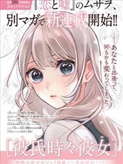 《夜航西飞》剧照,2025年上线的漫画改编作品
